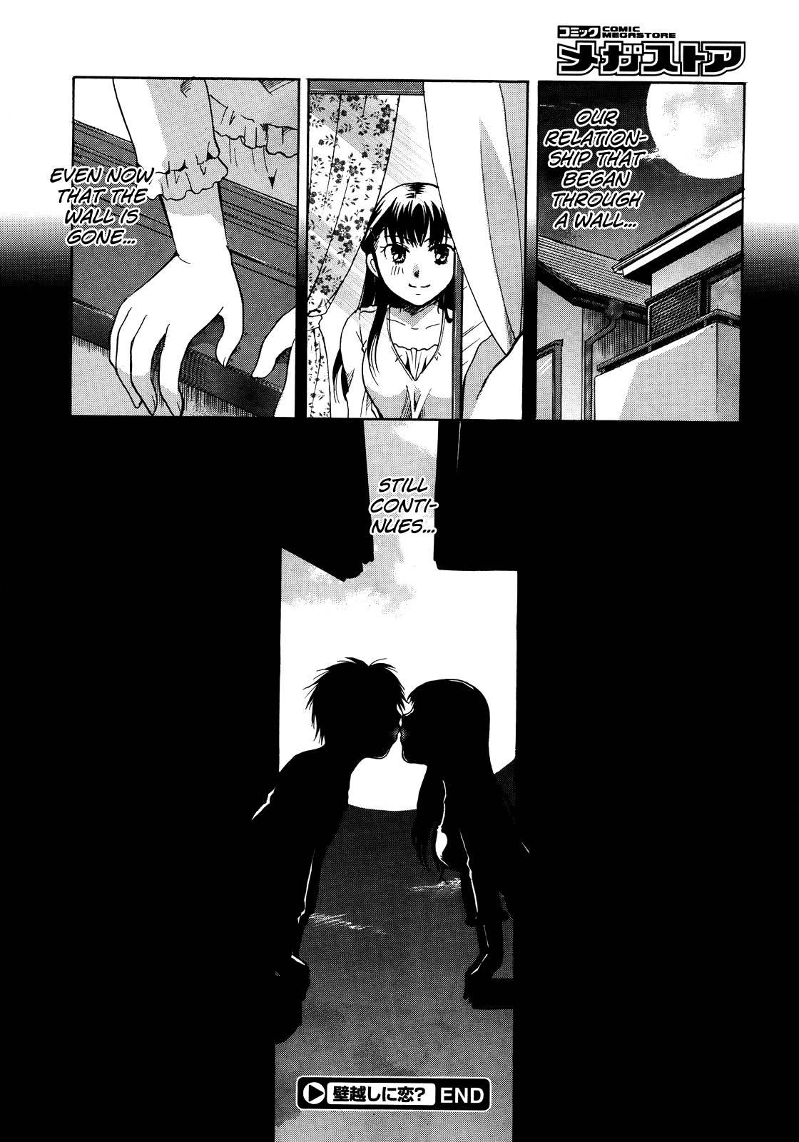 Henshitsu Fetishism 5