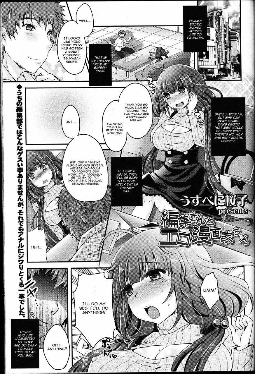 Henshuu-san To Mangaka-chan 1