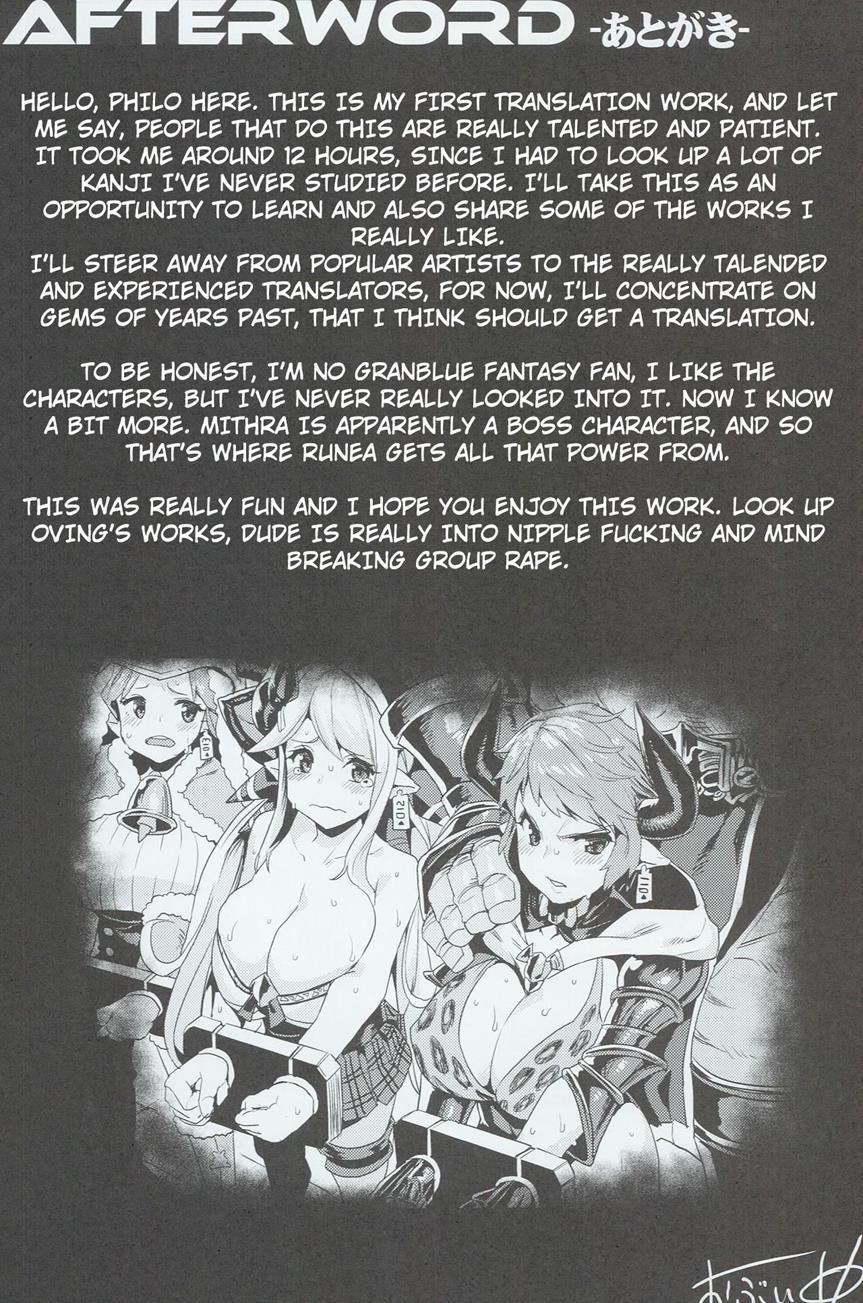 Hentai Draph Bokujou 1