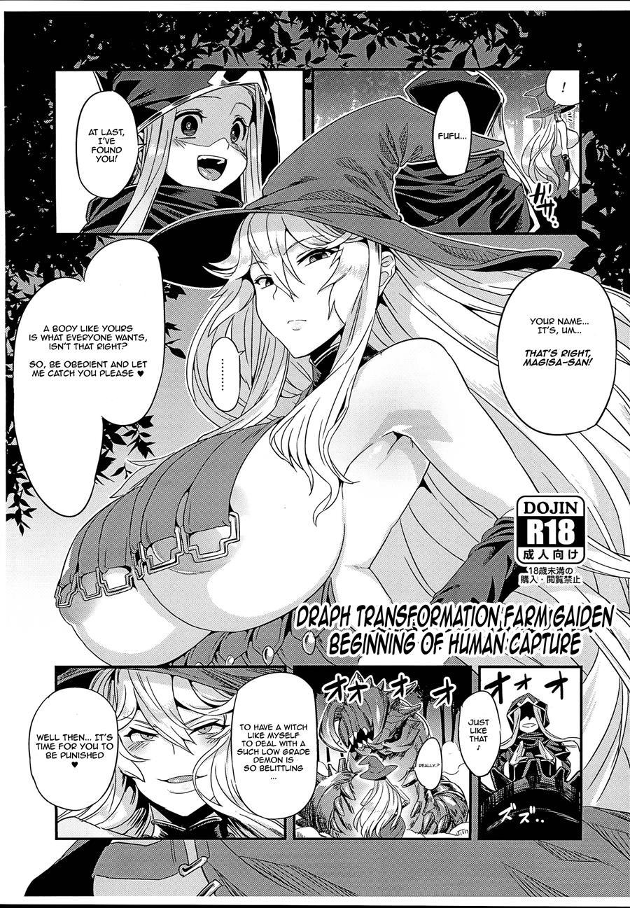 Hentai Draph Bokujou 2