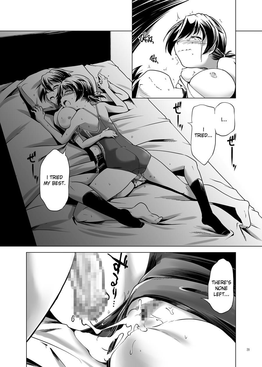 Hentai Futago 10