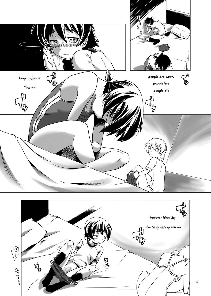 Hentai Futago 10