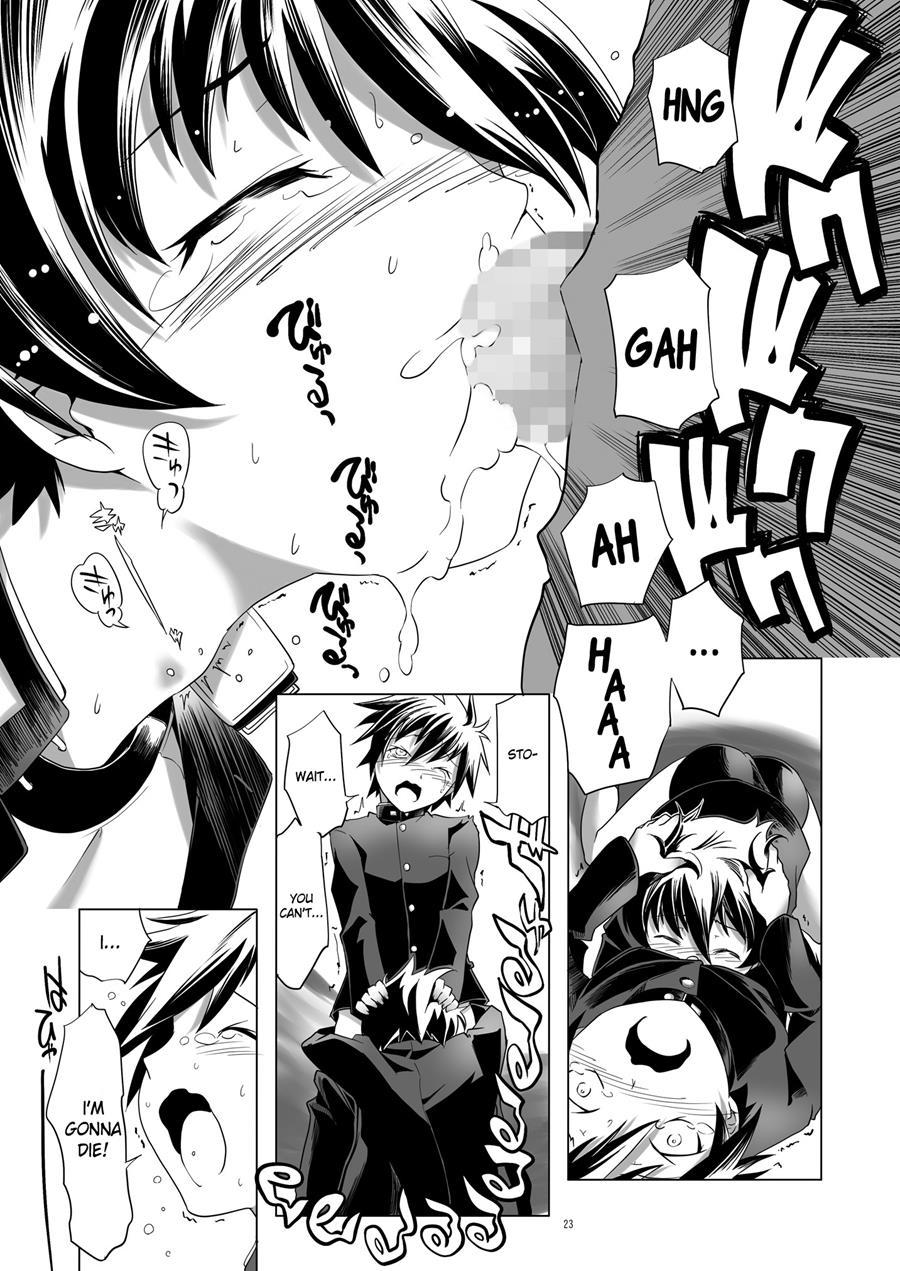 Hentai Futago 11