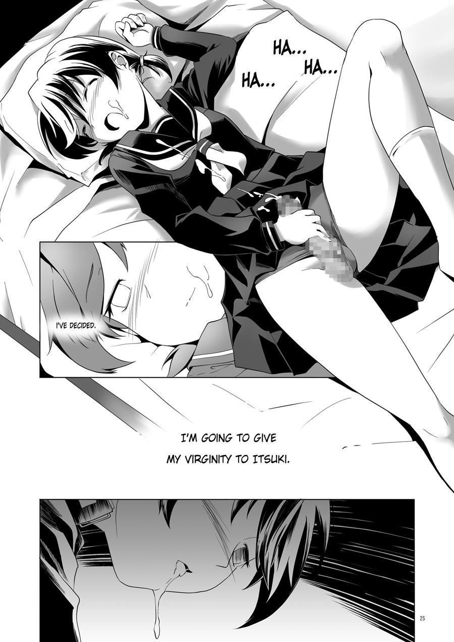 Hentai Futago 11