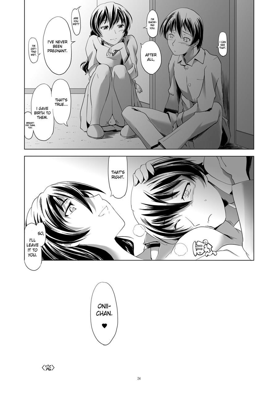 Hentai Futago 12
