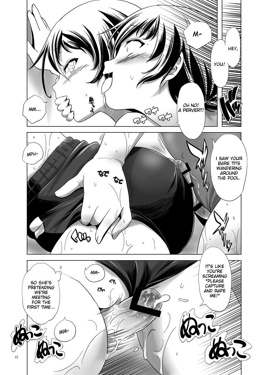 Hentai Futago 14