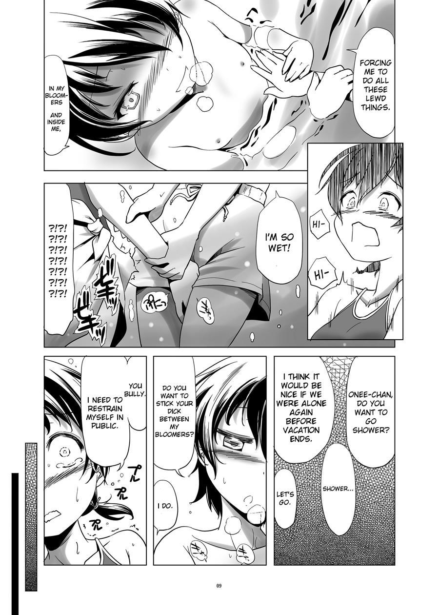 Hentai Futago 14