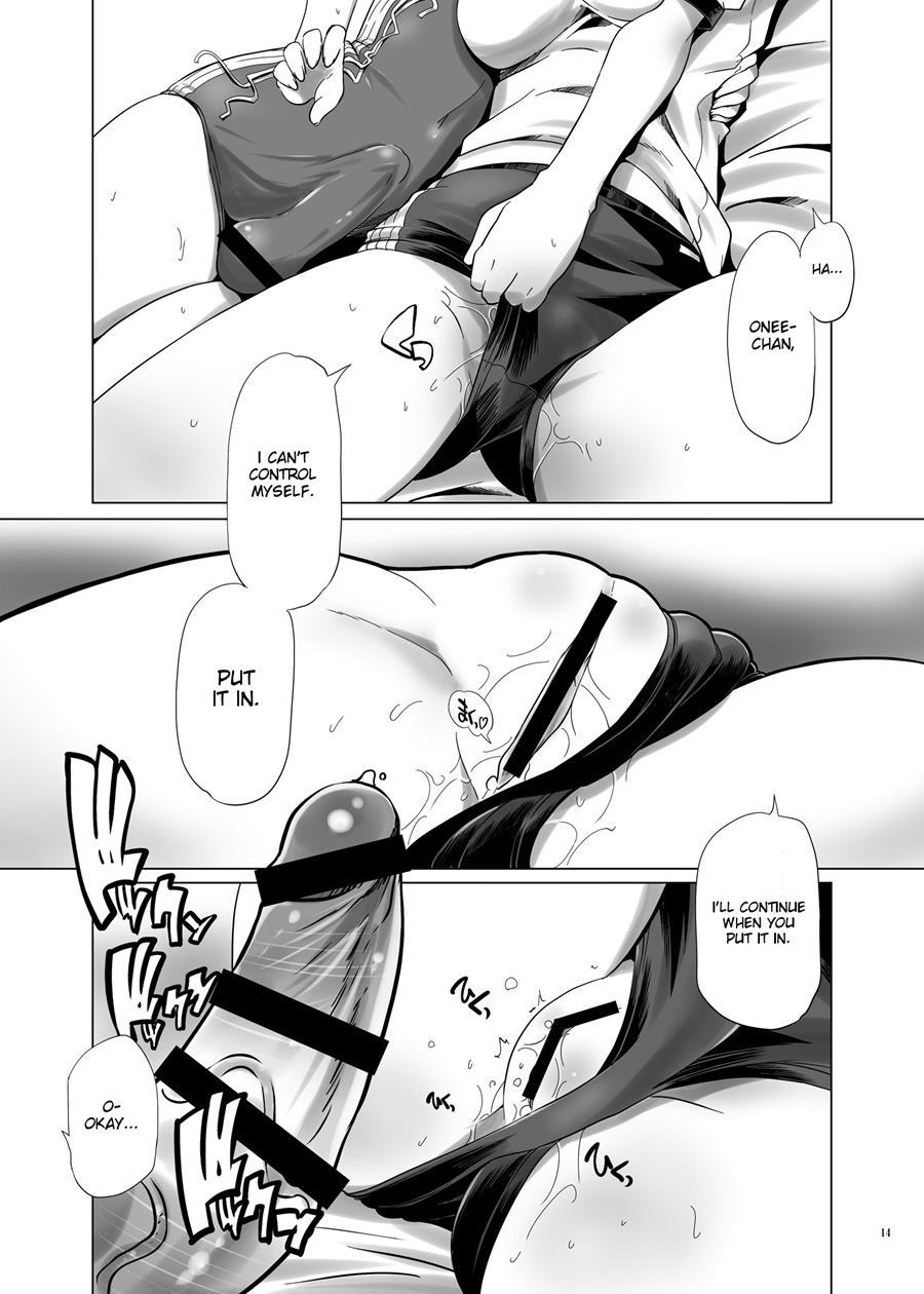 Hentai Futago 15
