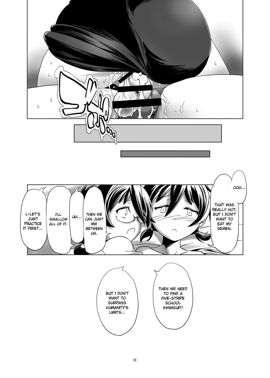 Hentai Futago 15