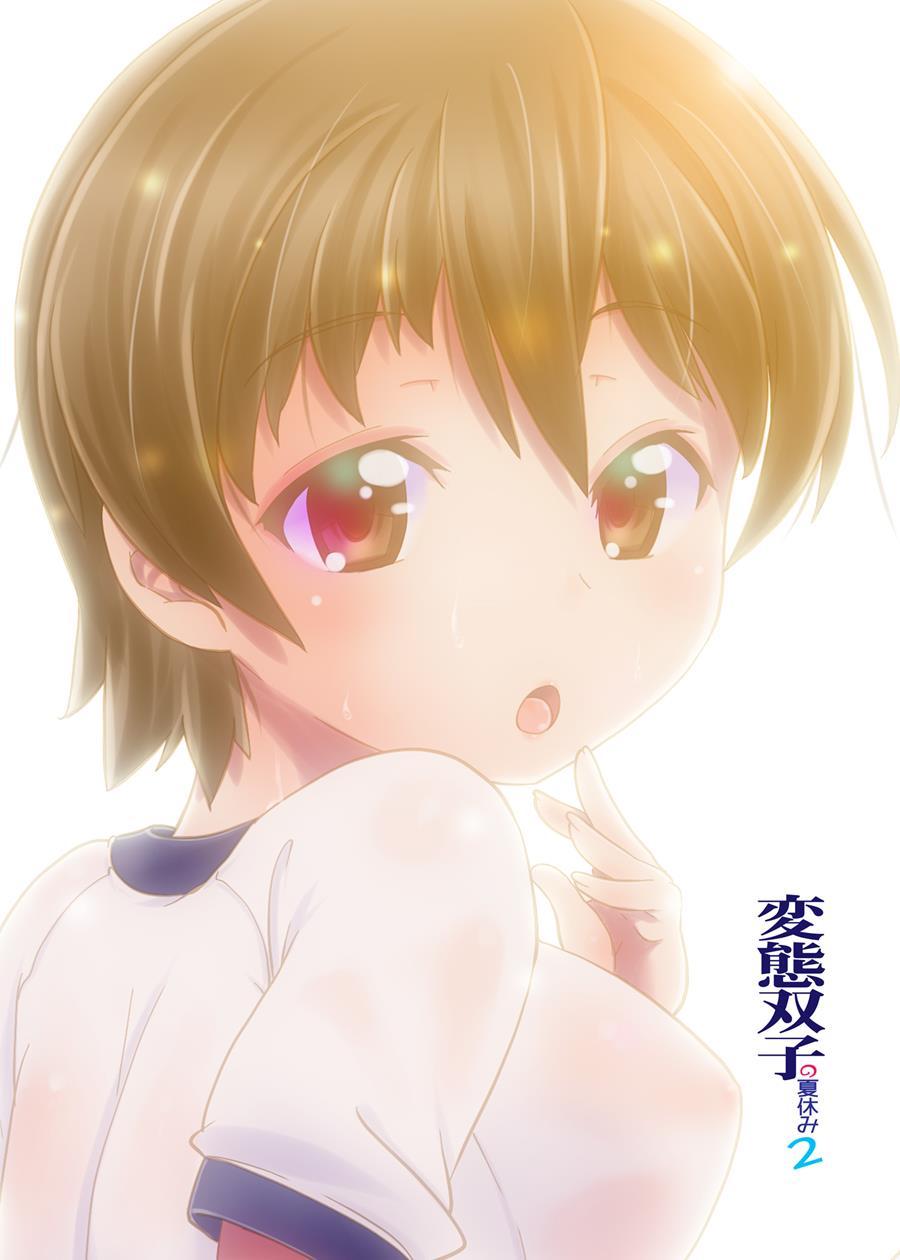 Hentai Futago 15