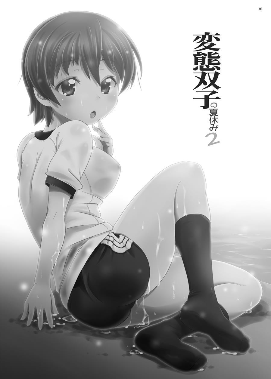 Hentai Futago 15
