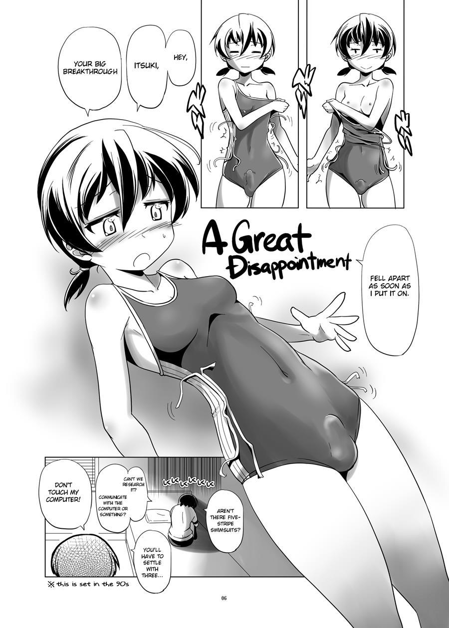 Hentai Futago 15