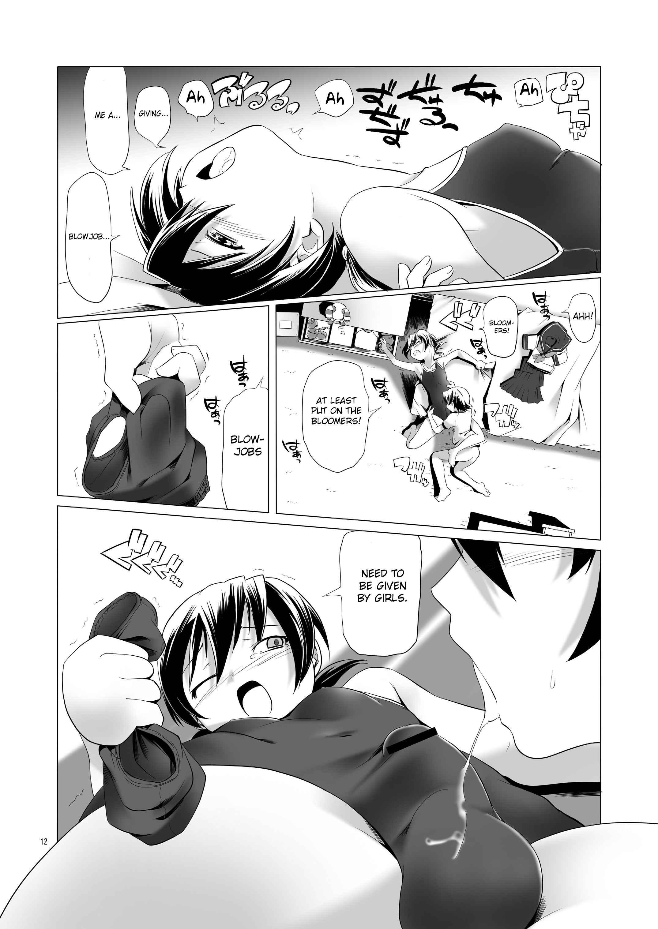 Hentai Futago 2