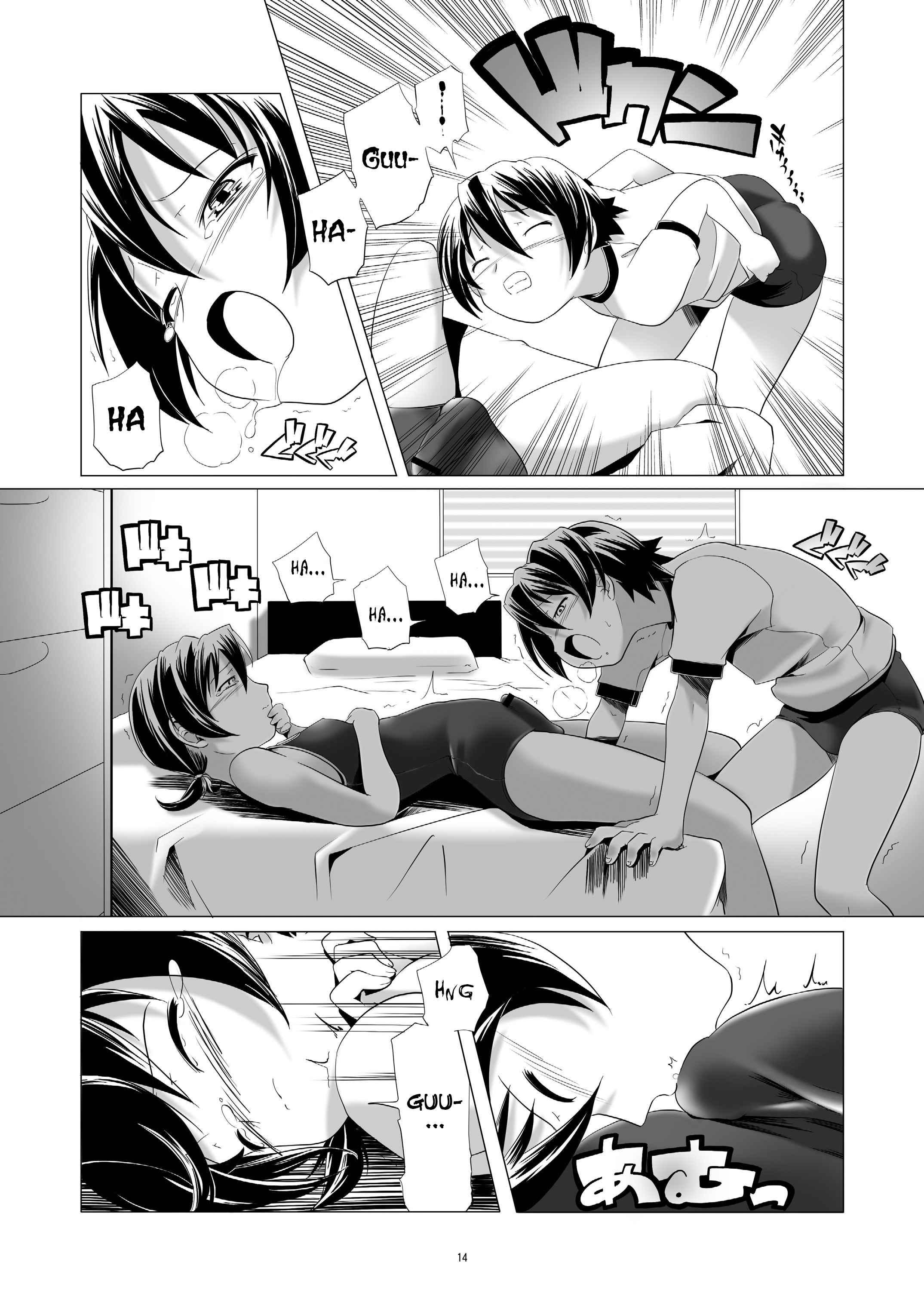 Hentai Futago 2