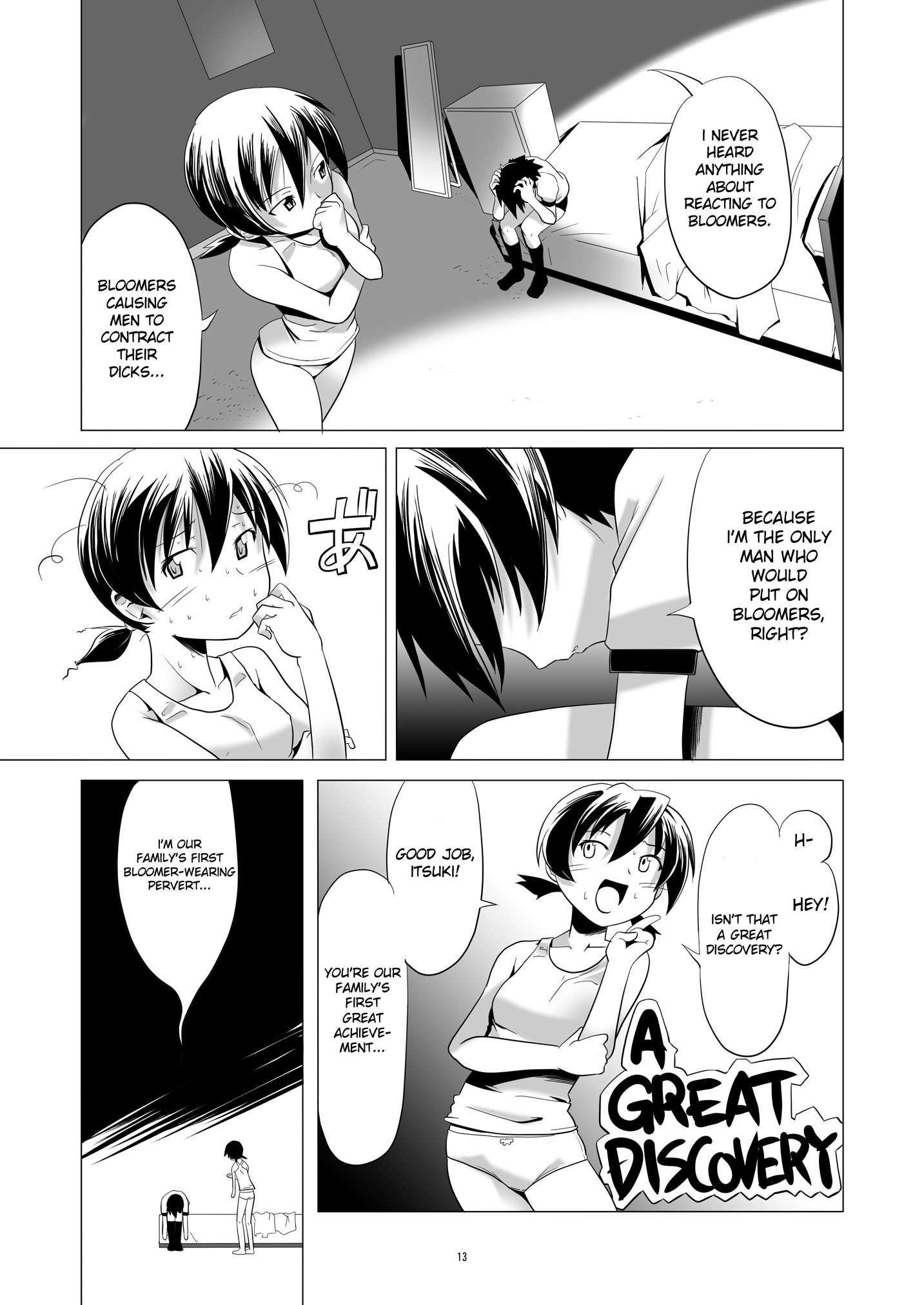 Hentai Futago 3