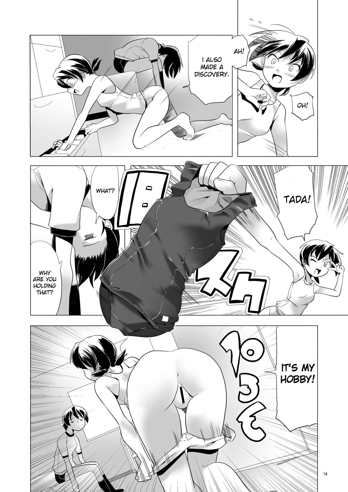 Hentai Futago 3