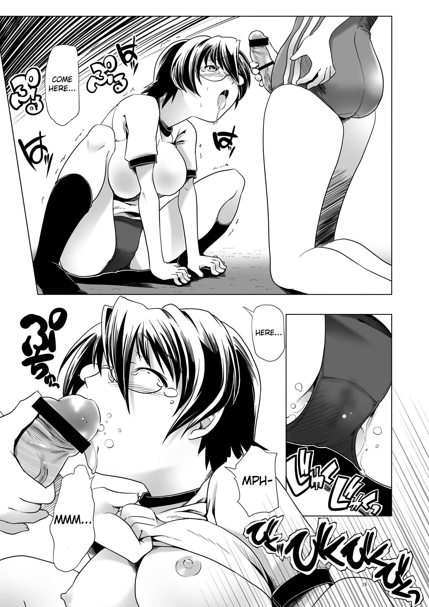 Hentai Futago 4