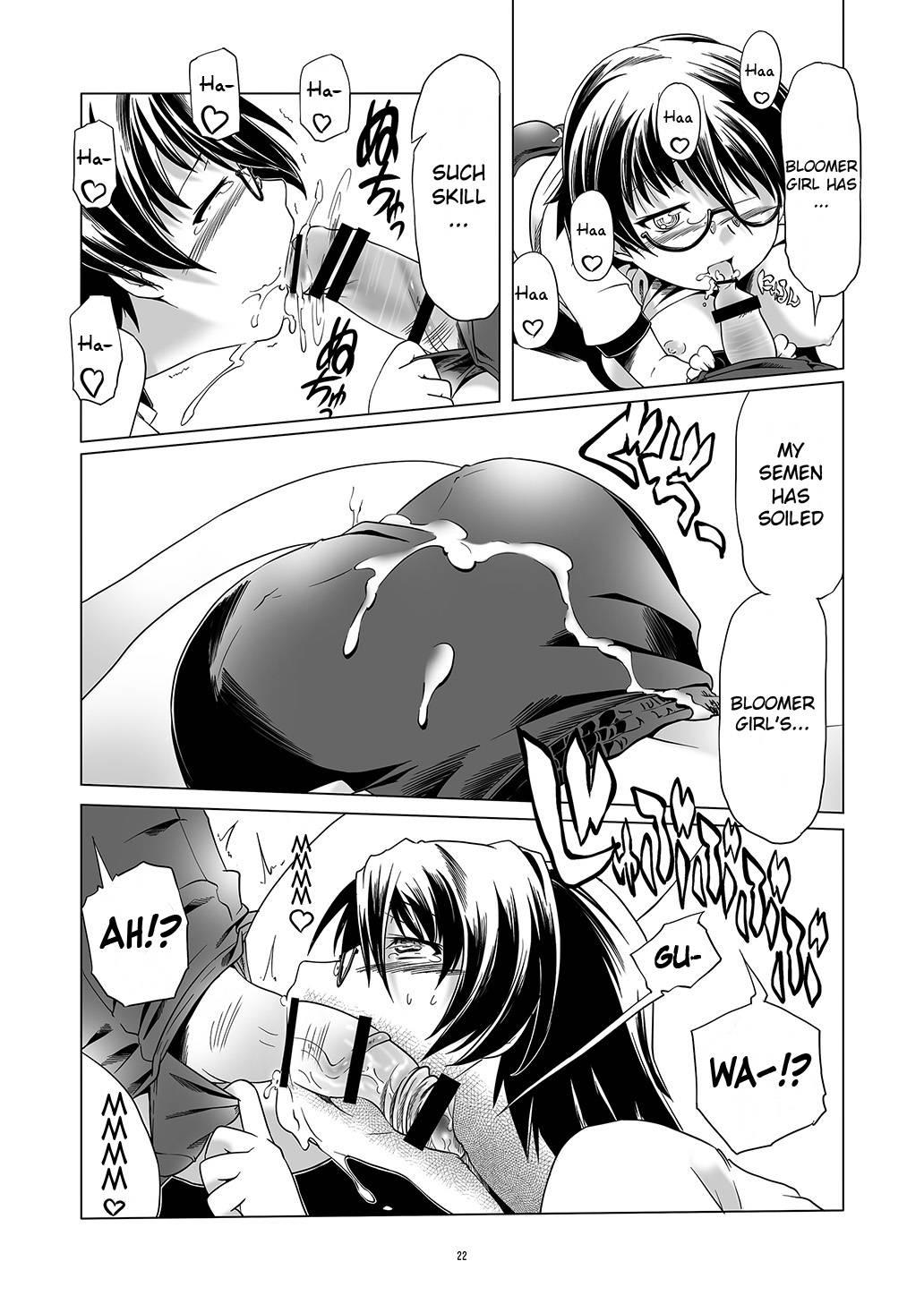 Hentai Futago 5