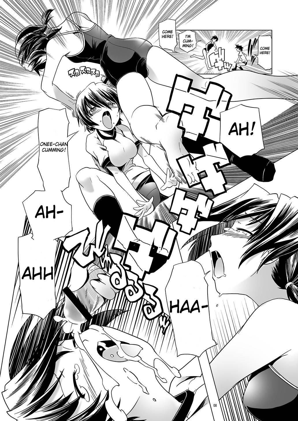 Hentai Futago 5