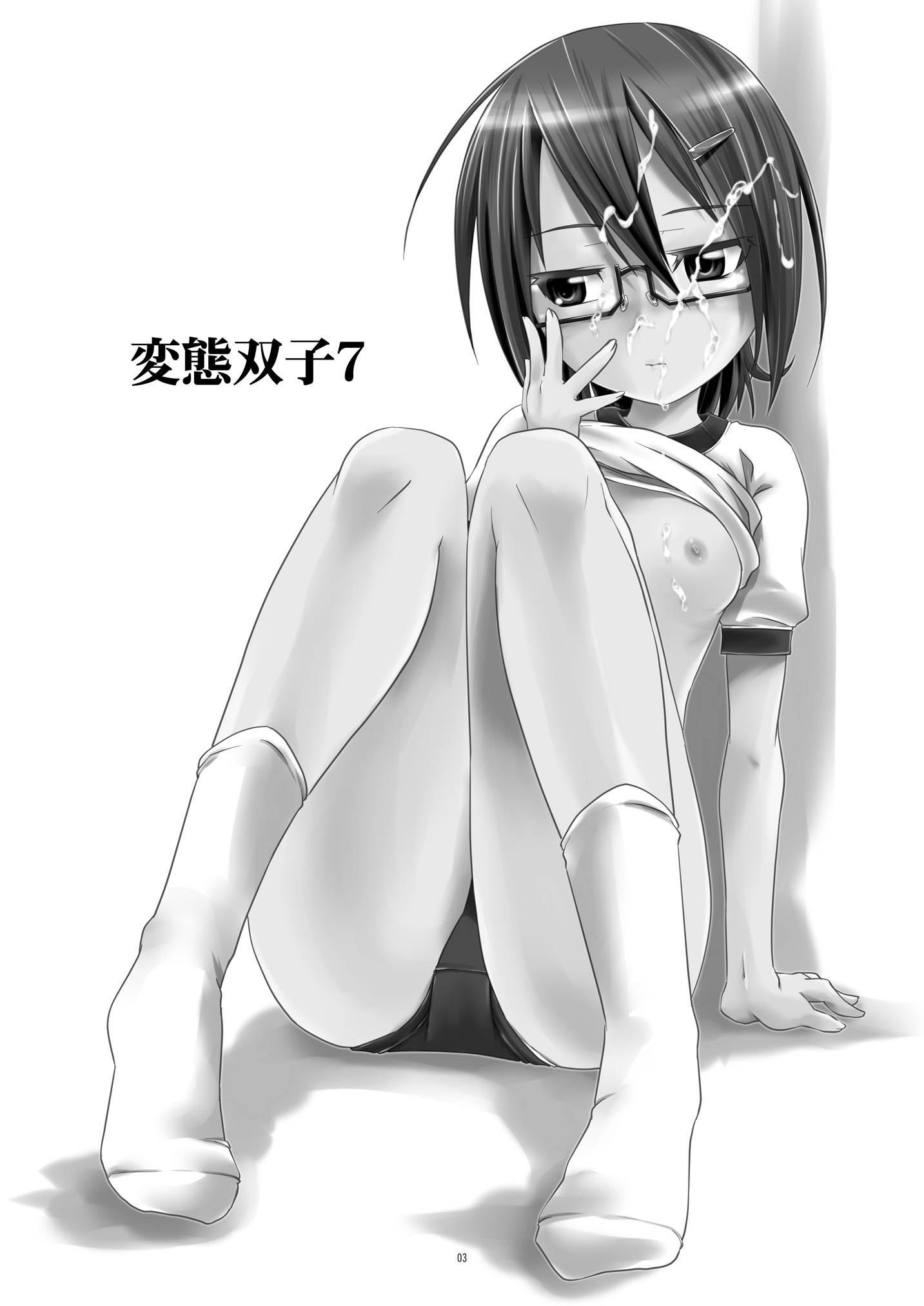 Hentai Futago 7