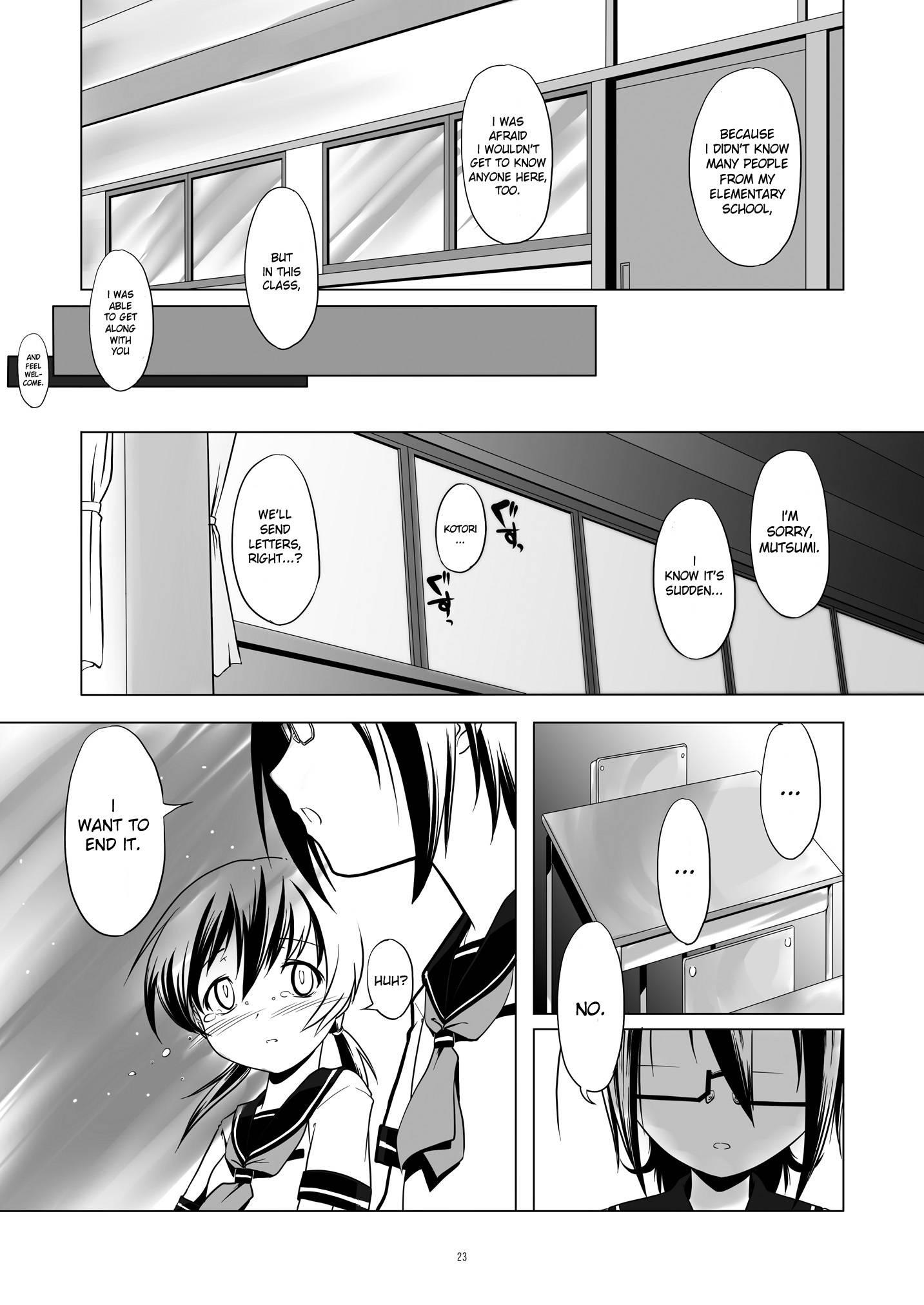 Hentai Futago 7