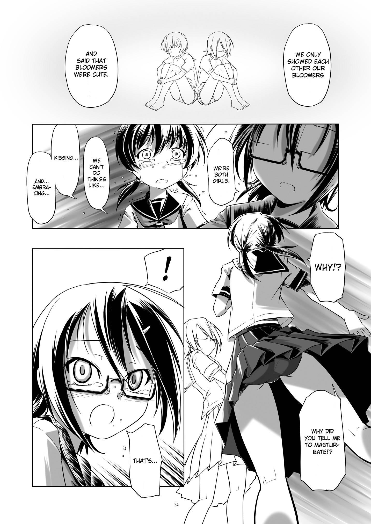 Hentai Futago 7