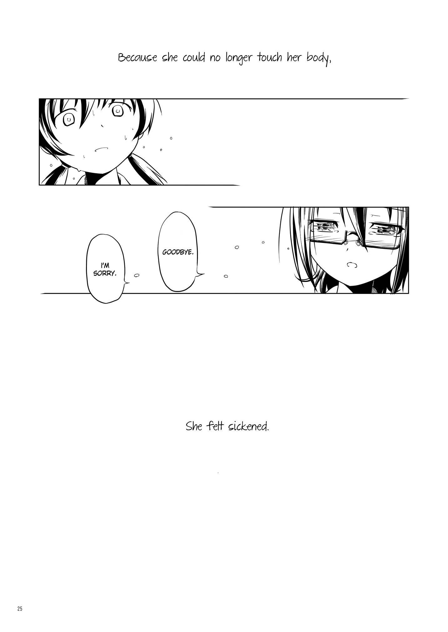 Hentai Futago 7