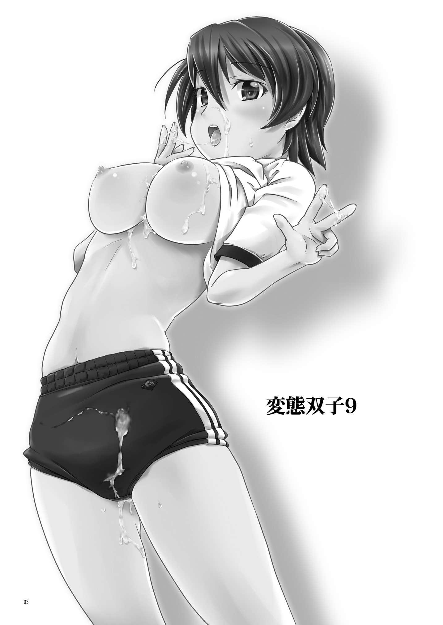 Hentai Futago 9