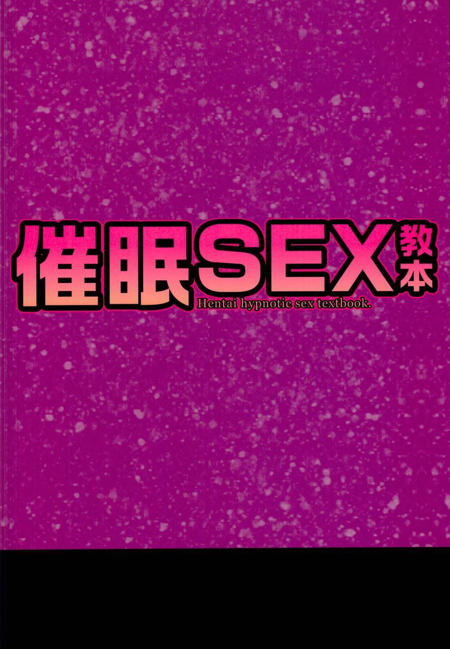 Hentai Hypnotic Sex Textbook 1