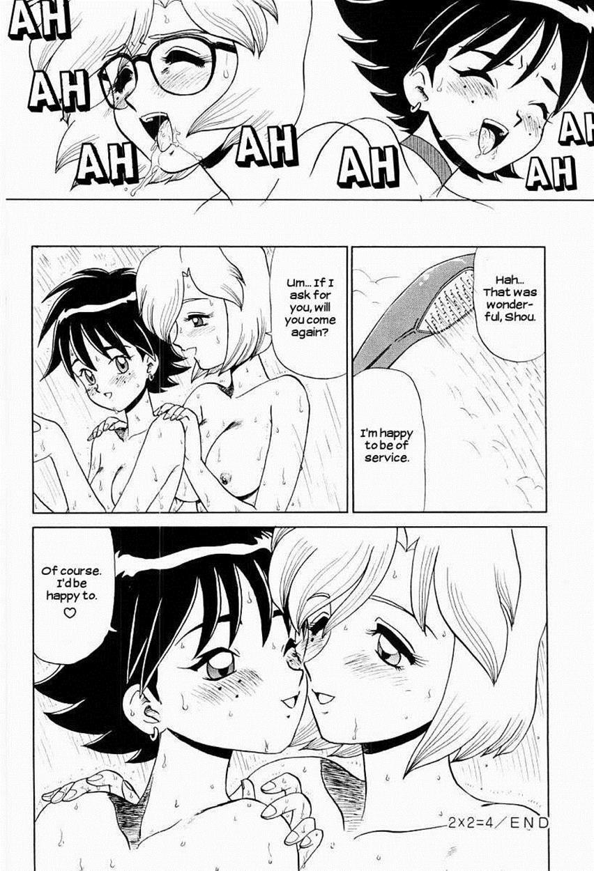 Hentai Jikkensitsu 9