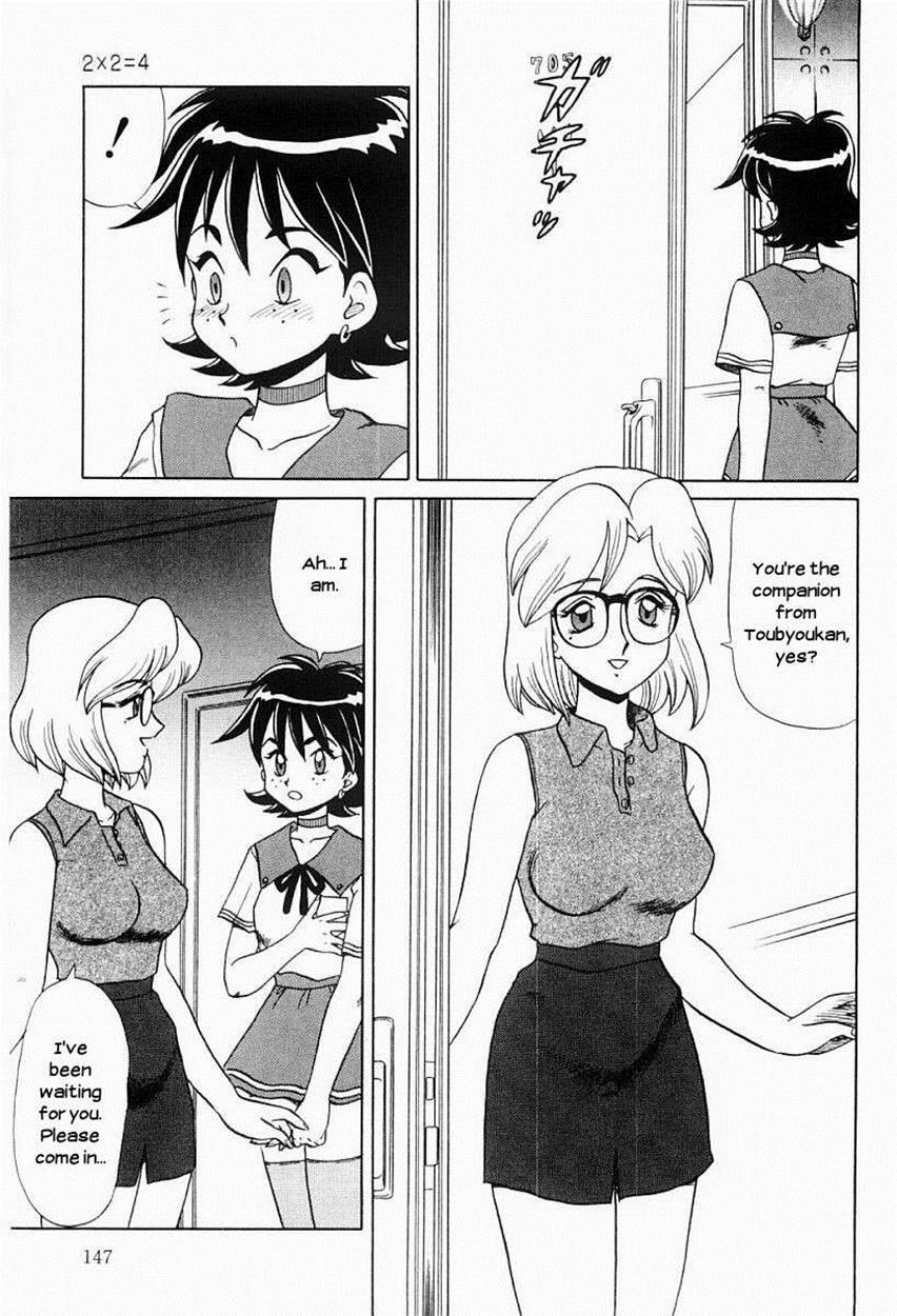 Hentai Jikkensitsu 9