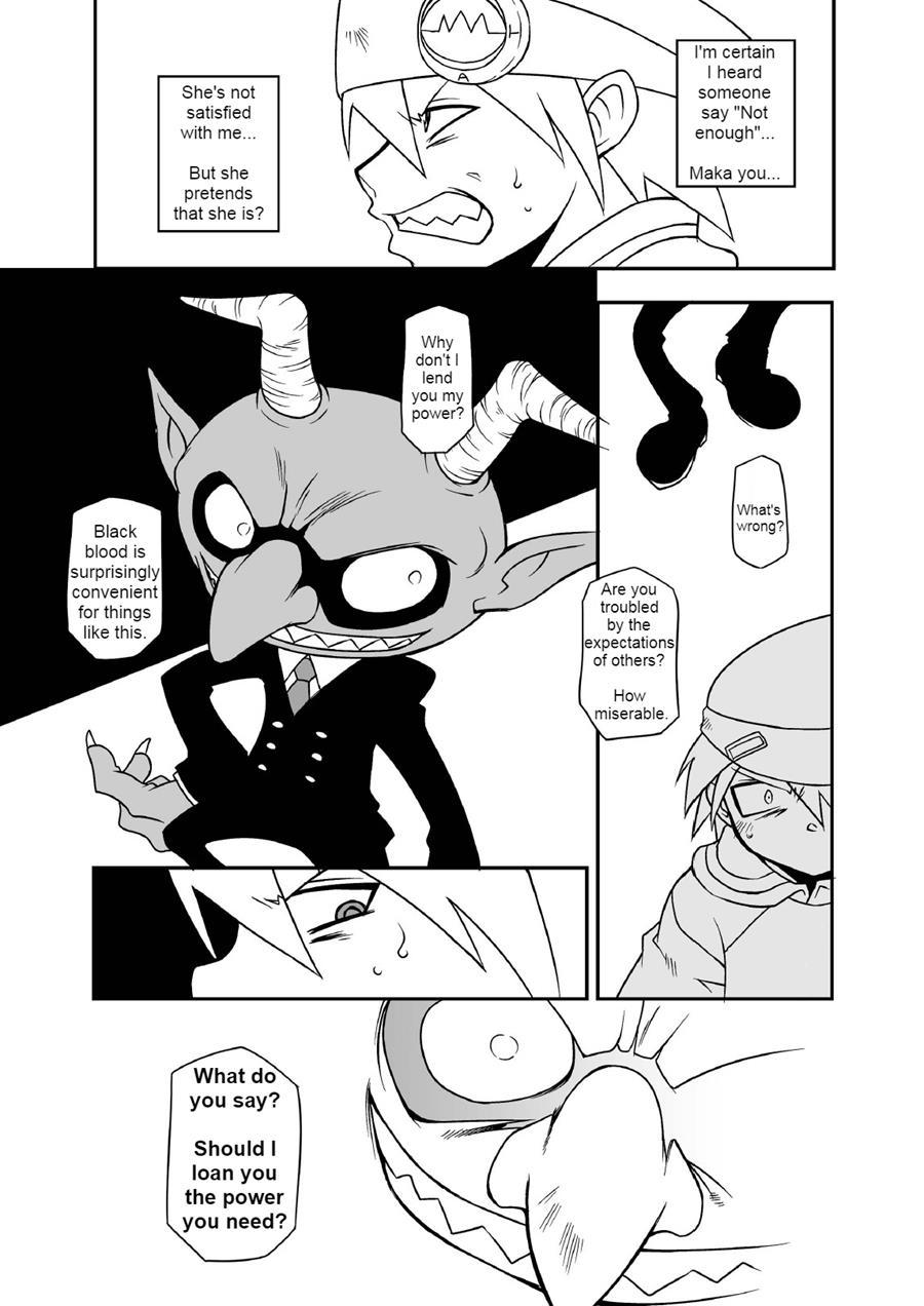 Hentai Maka-chan 1