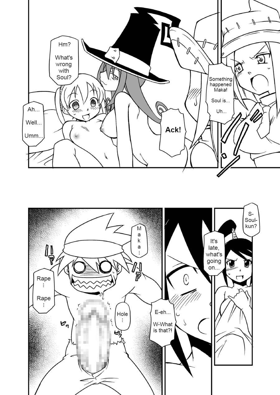 Hentai Maka-chan 1