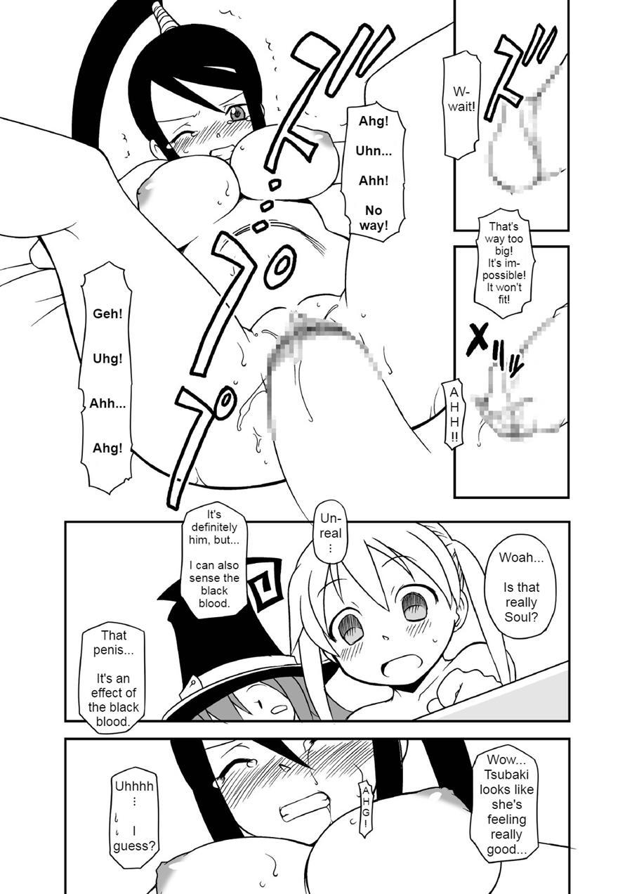Hentai Maka-chan 1