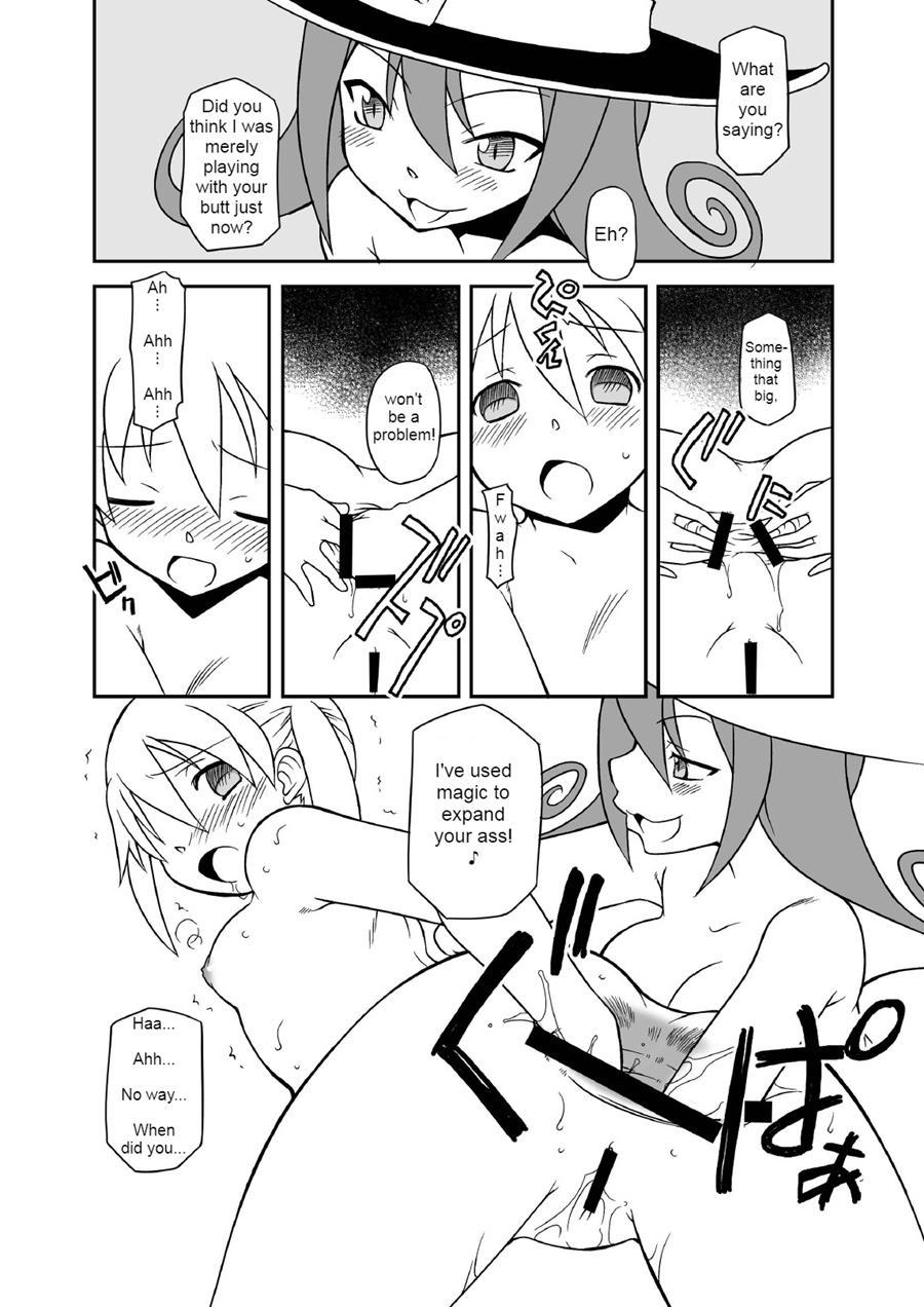 Hentai Maka-chan 1