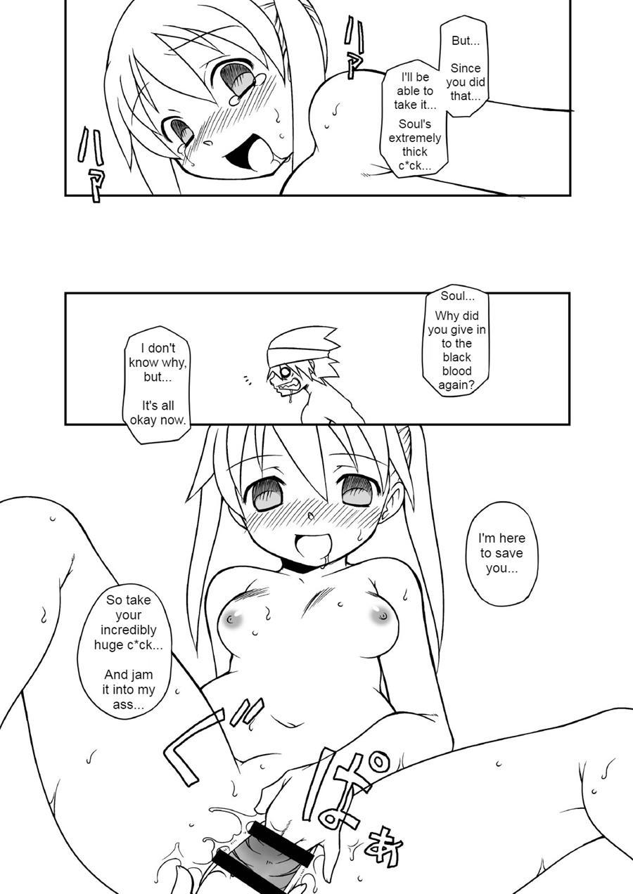 Hentai Maka-chan 1