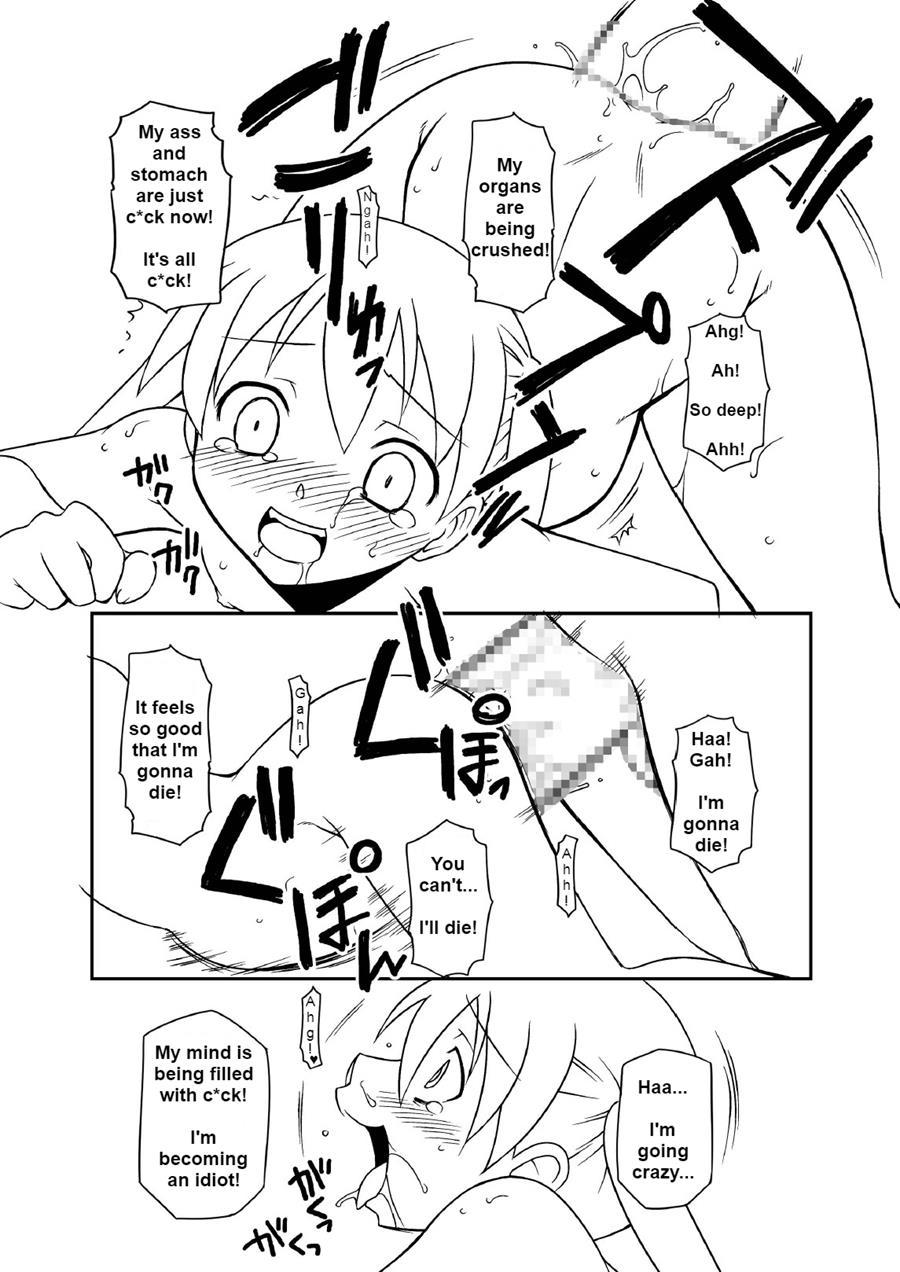 Hentai Maka-chan 1