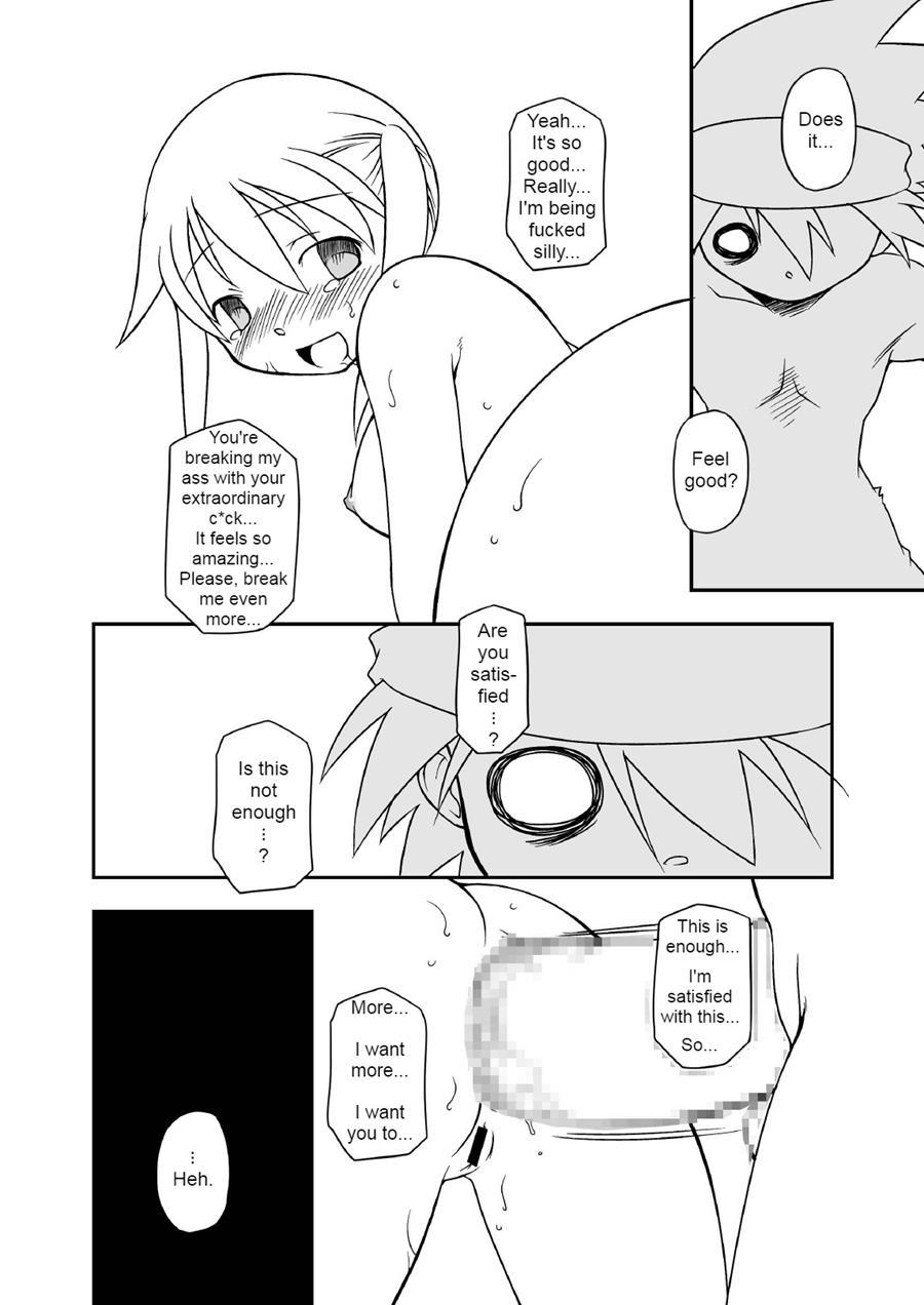 Hentai Maka-chan 1
