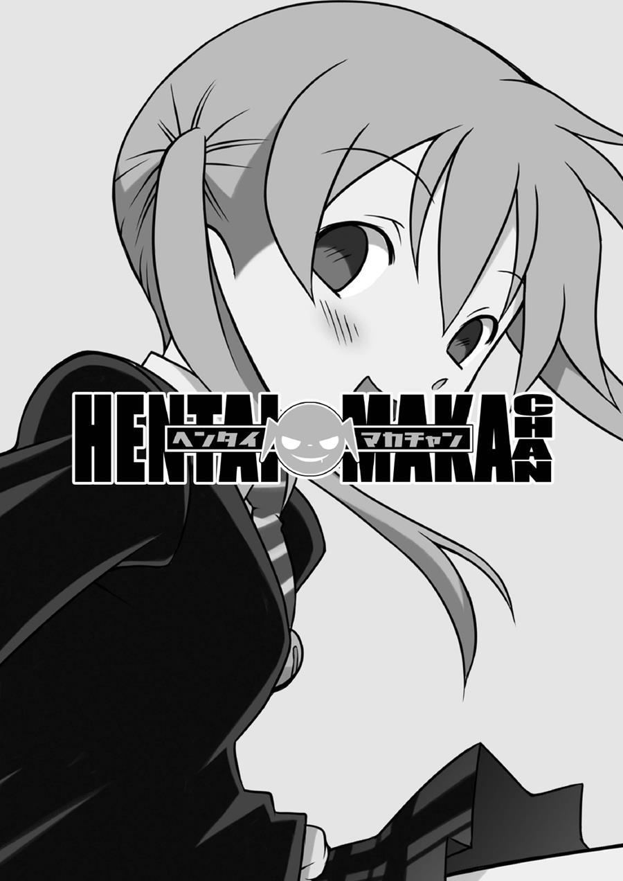 Hentai Maka-chan 1