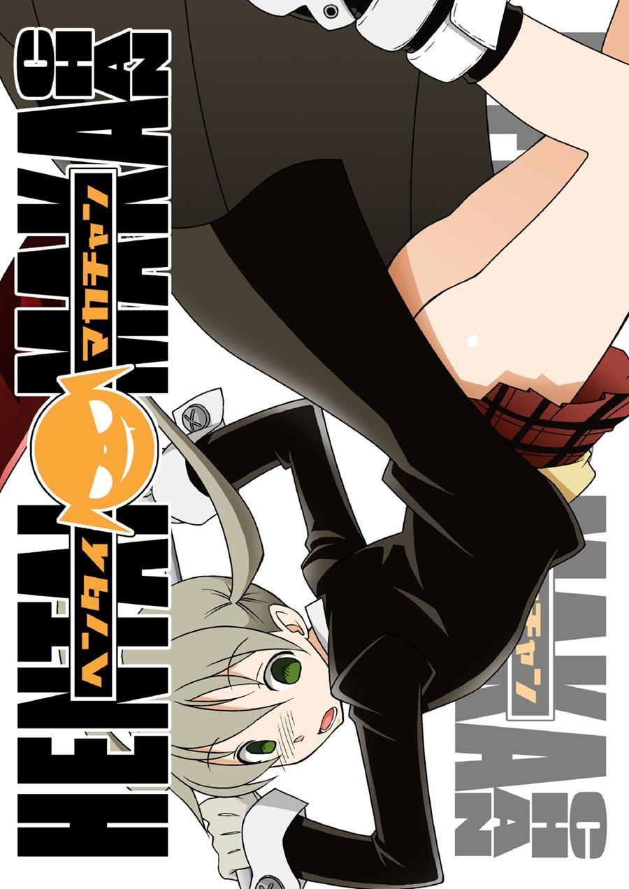 Hentai Maka-chan 1