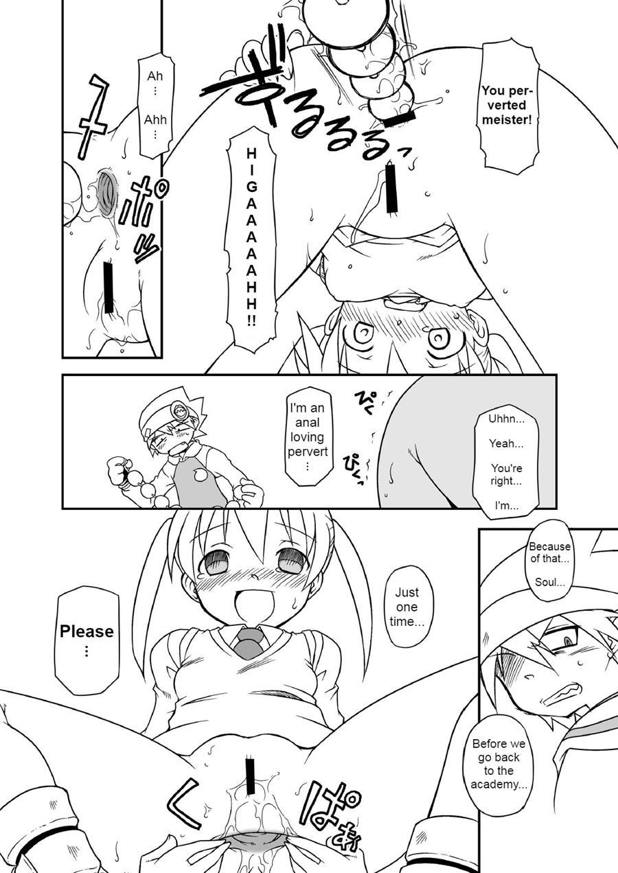 Hentai Maka-chan 1