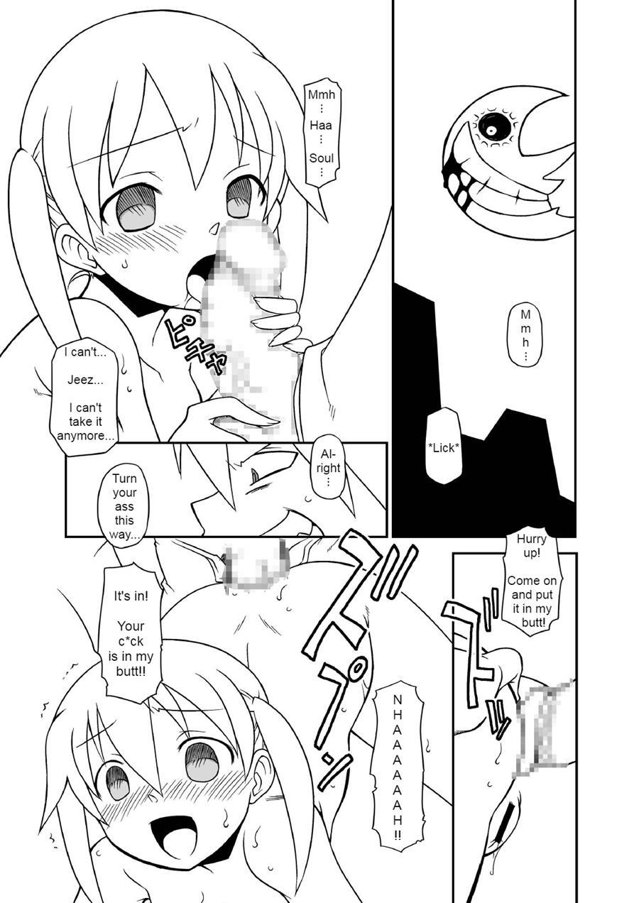 Hentai Maka-chan 1