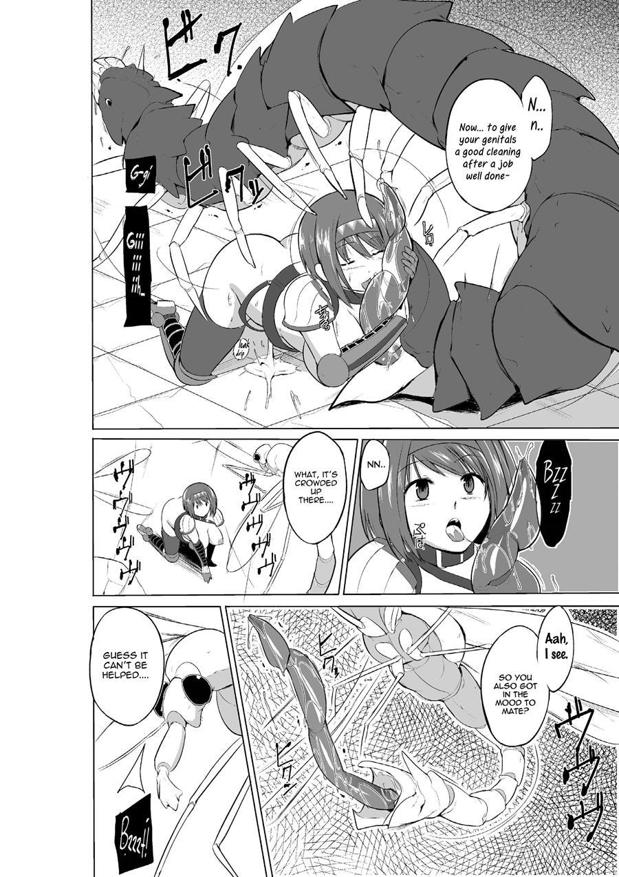 Her Secret 18