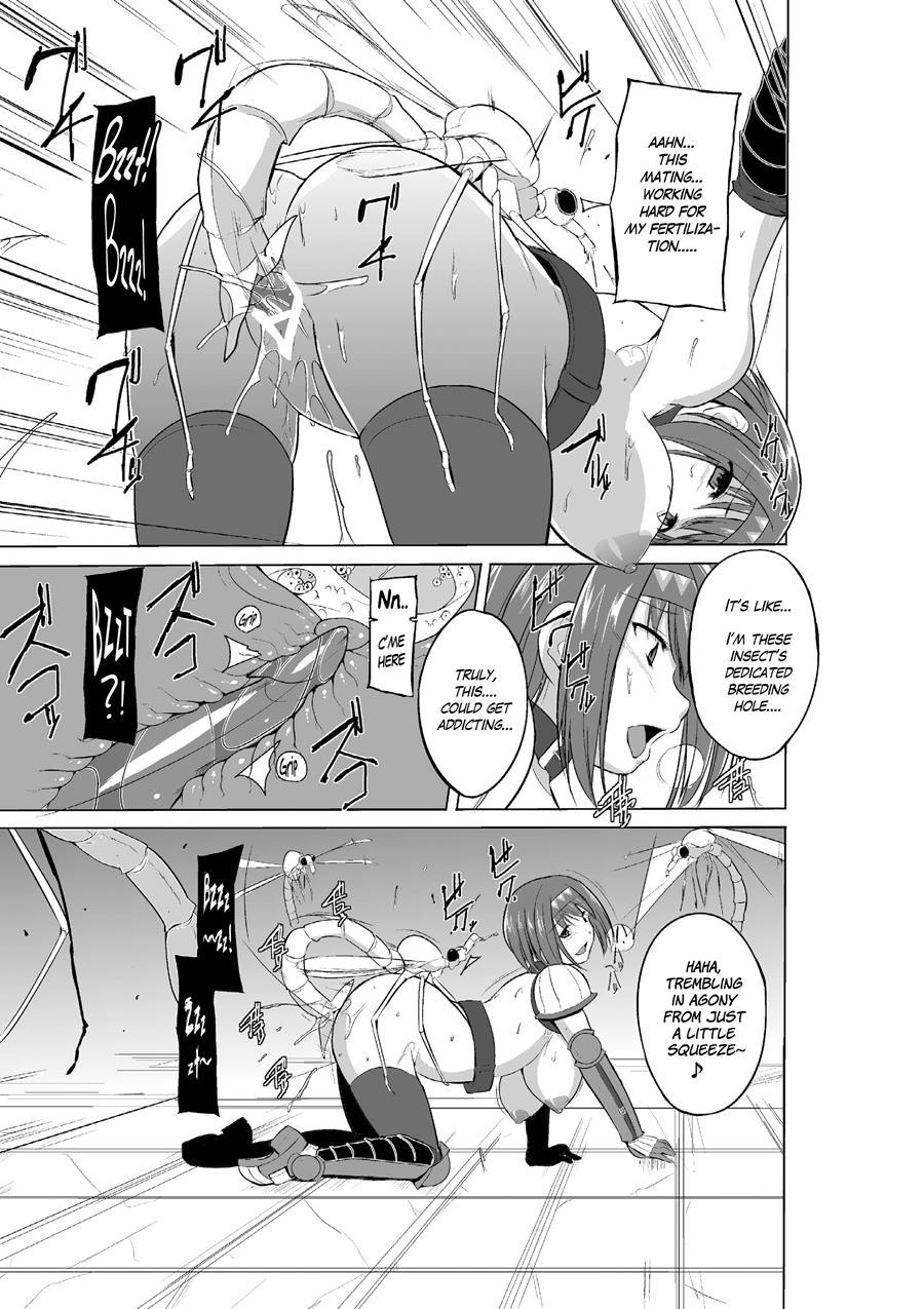 Her Secret 18