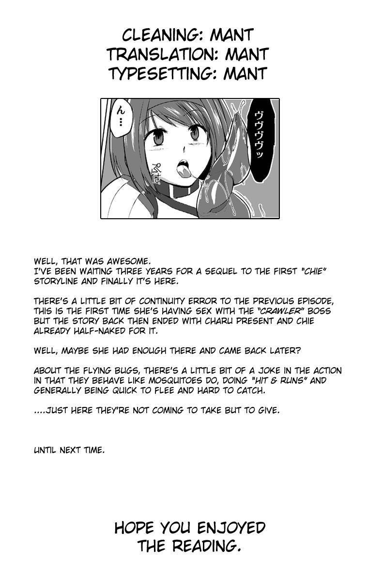 Her Secret 18