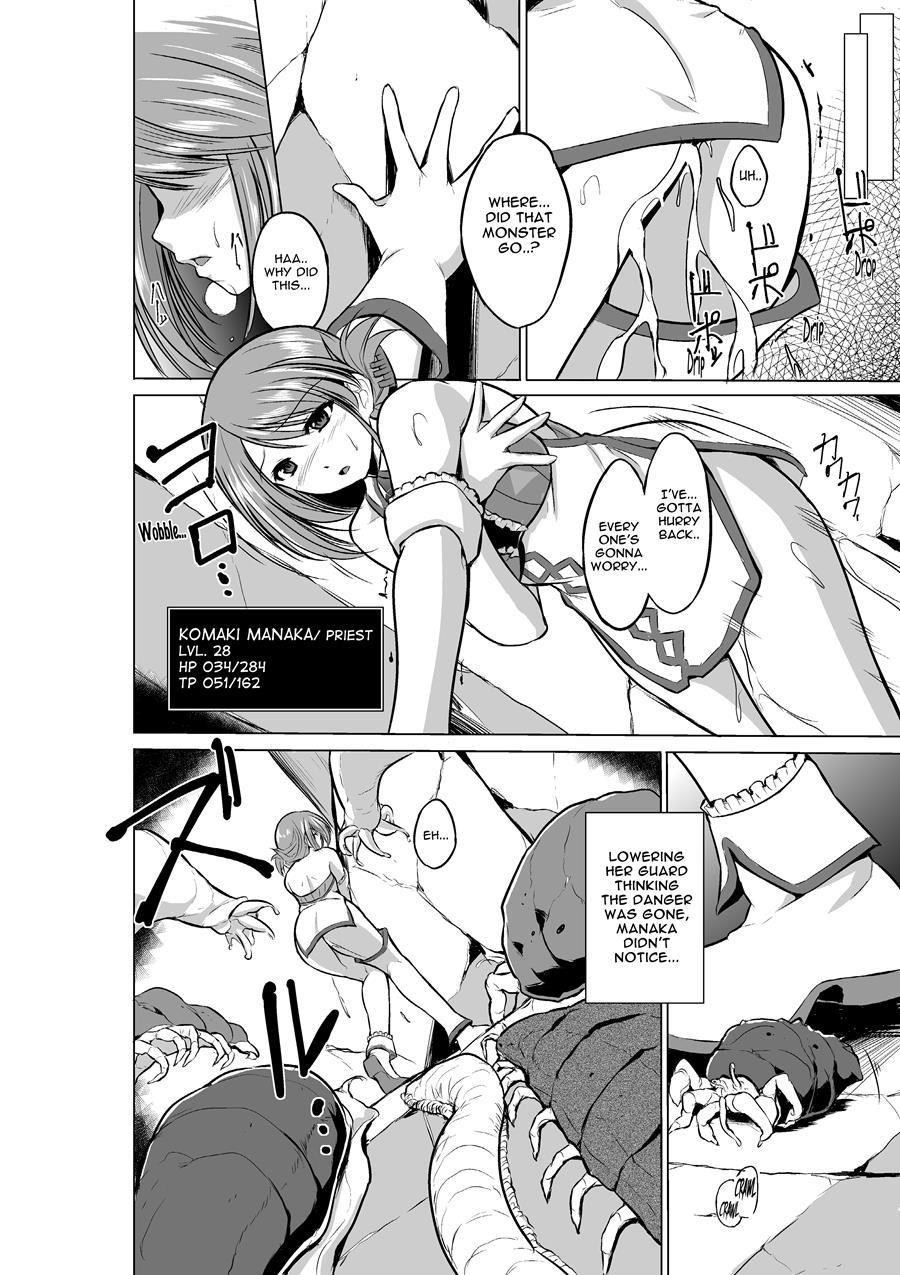 Her Secret 3