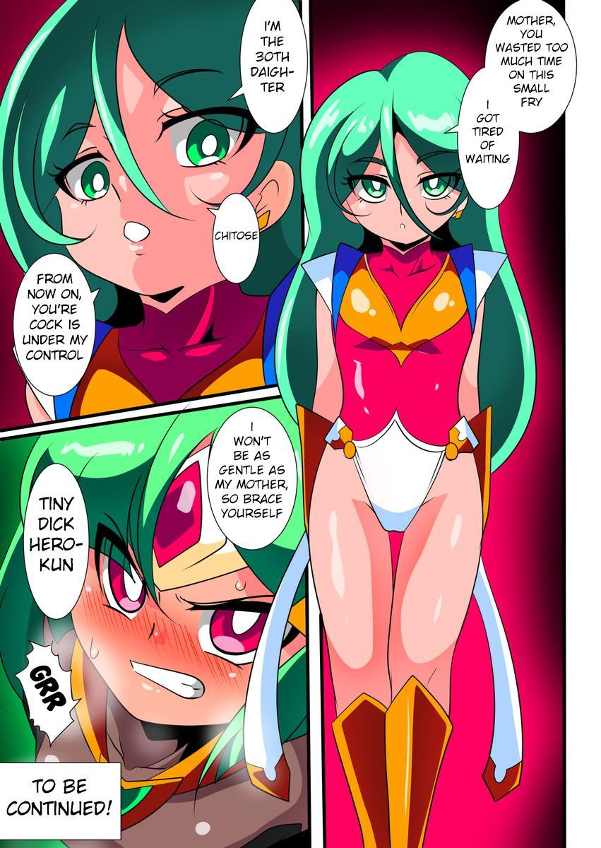 Hero No Yuuutsu - Kyouteki! Loli Kanbu Pearl! 6