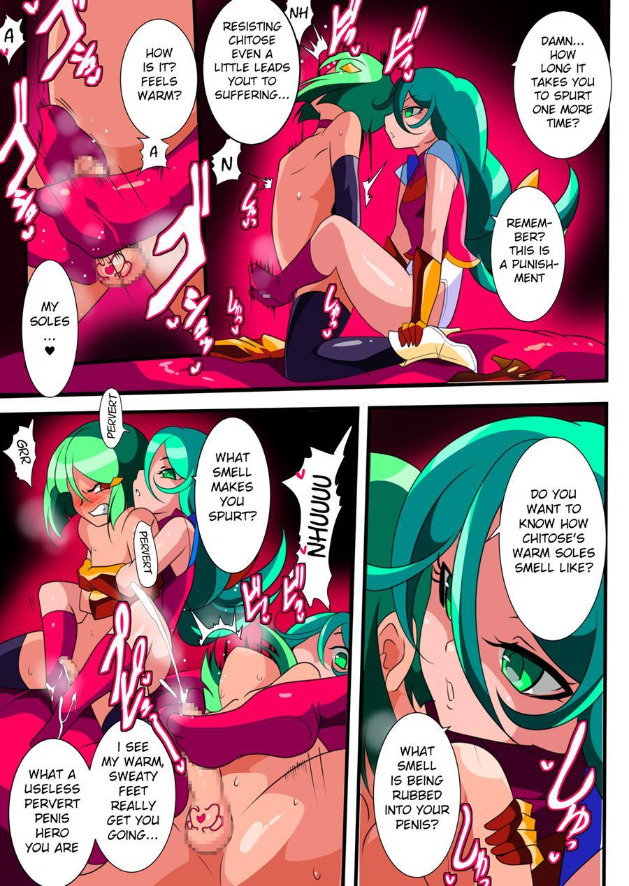 Hero No Yuuutsu - Kyouteki! Loli Kanbu Pearl! 7