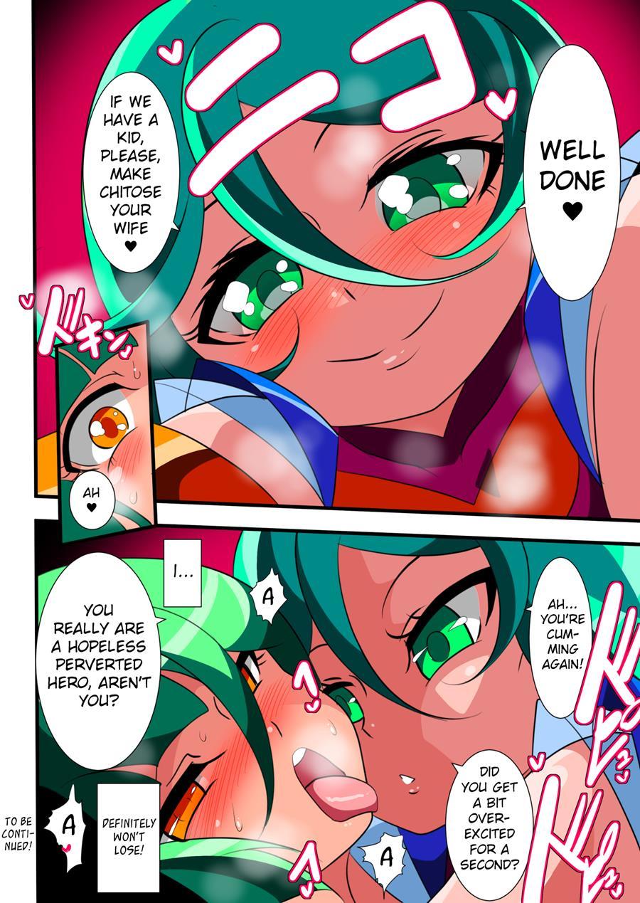 Hero No Yuuutsu - Kyouteki! Loli Kanbu Pearl! 7