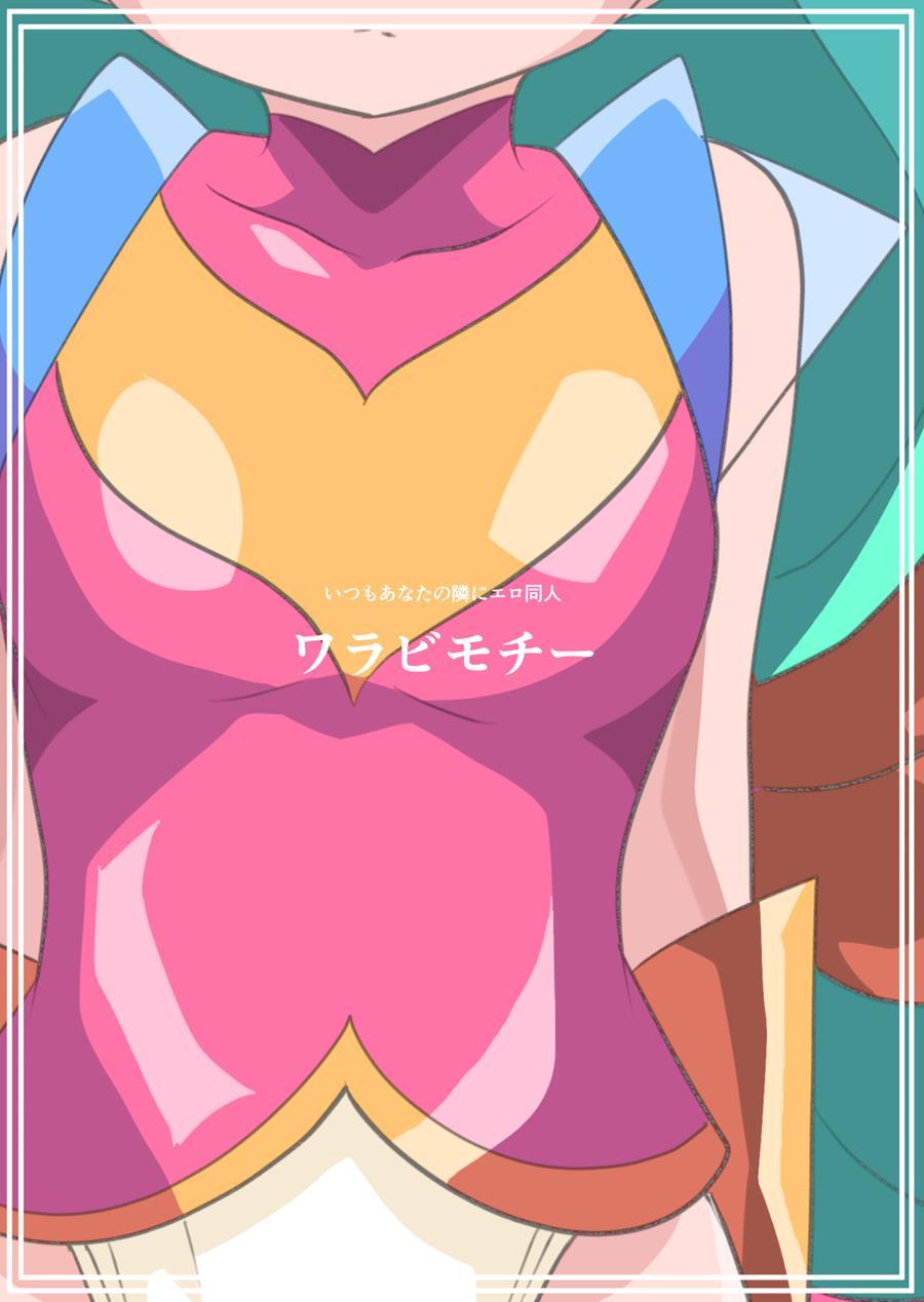 Hero No Yuuutsu - Kyouteki! Loli Kanbu Pearl! 7